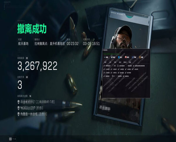 攀升专家v1.2.7